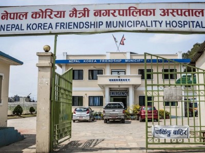 नेपाल कोरिया मैत्री नगरपालिका अस्पताललाई एक अर्ब रुपैयाँ सहयोग
